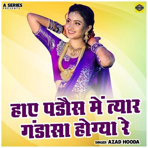 Haye Padaus Me Tyar Gandasa Hogya Re