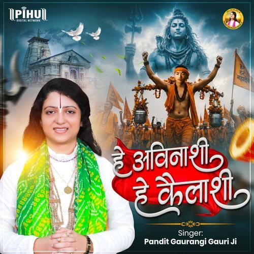 He Avinashi He Kailashi
