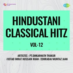 Saraiki Kafi - Part 4 - Inayati Bai