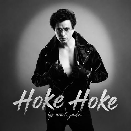 Hoke Hoke