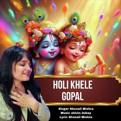 Holi Khele Gopal