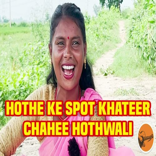 Hothe Ke Spot Khateer Chahee Hothwali