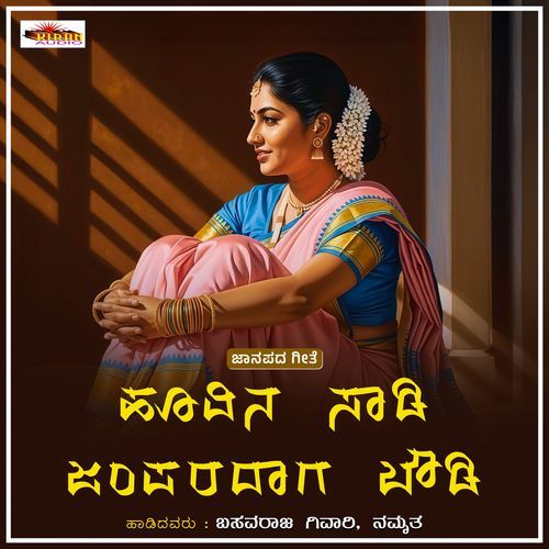 Huvina Saadi Jampardag Bowdi