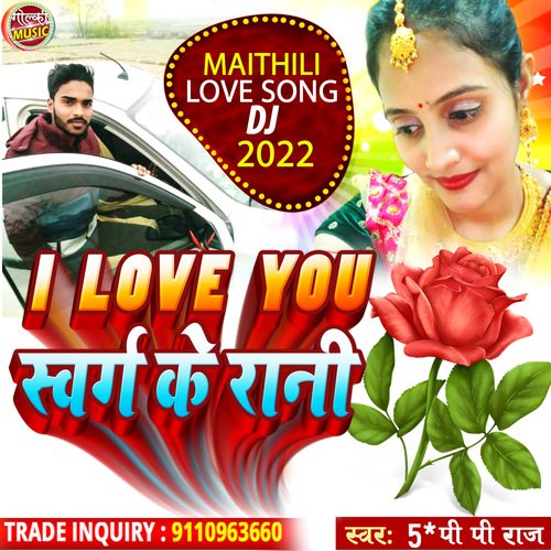 I Love You Swarg Ke Rani (Maithili Love Song 2022)