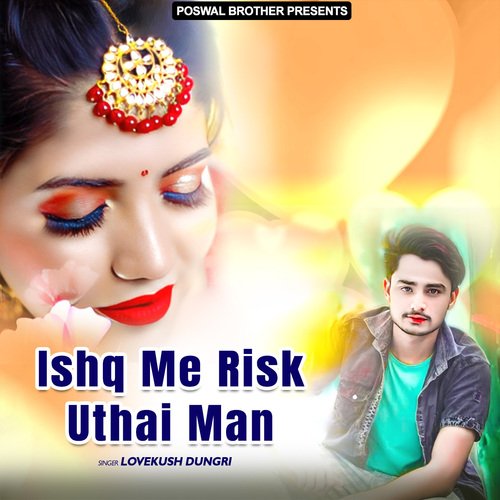 Ishq Me Risk Uthai Man