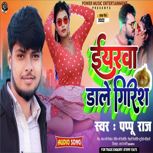 Iyarwa Dale Girish (Bhojpuri Song)