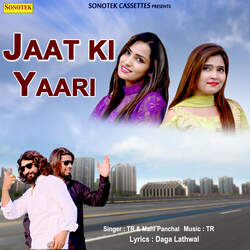 Jaat Ki Yaari-HQIjQCdccgc