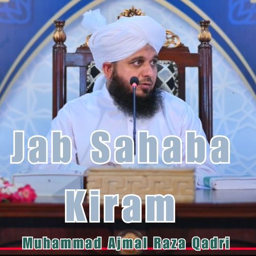 Jab Sahaba Kiram