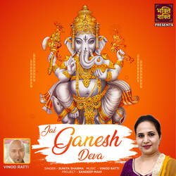 Jai Ganesh Deva-Fw4eA0MDTQM