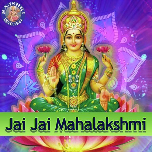 Siddhi Lakshmi Mantra - 108 Times