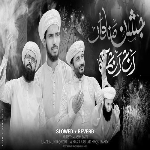 Jasan Mnawan Rj Rj K (Lofi-Mix)