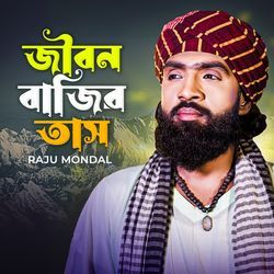 Jibon Bajir Tash