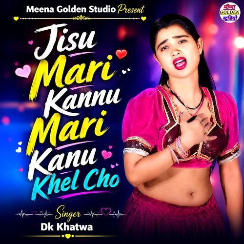 Jisu Mari Kannu Mari Kanu Khel Cho