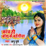 Kaanch Hi Baans Ke Bahangiya