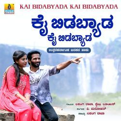 Kai Bidabyada Kai Bidabyada-BykdVyt1Q1Q