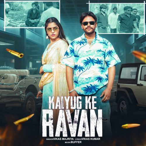 Kalyug Ke Ravan