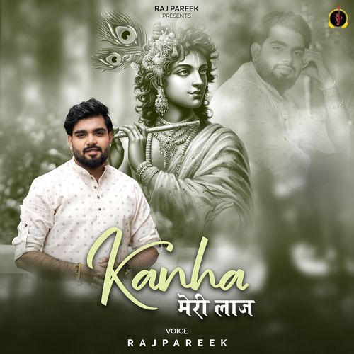 Kanha Meri Laaj