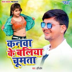 Kanwa Ke Baliya Chumata