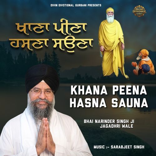 Khana Peena Hasna Sauna