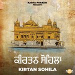 Kirtan Sohila