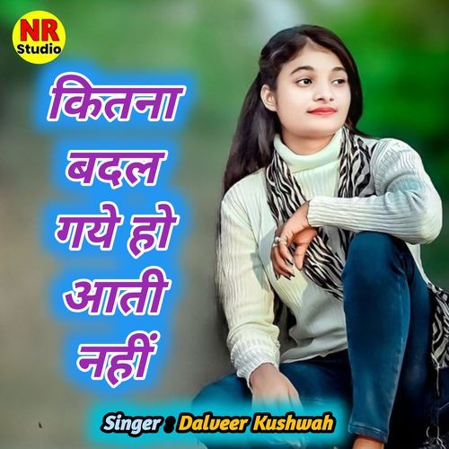 Kitana Badal Gaye Ho Aati Nahi