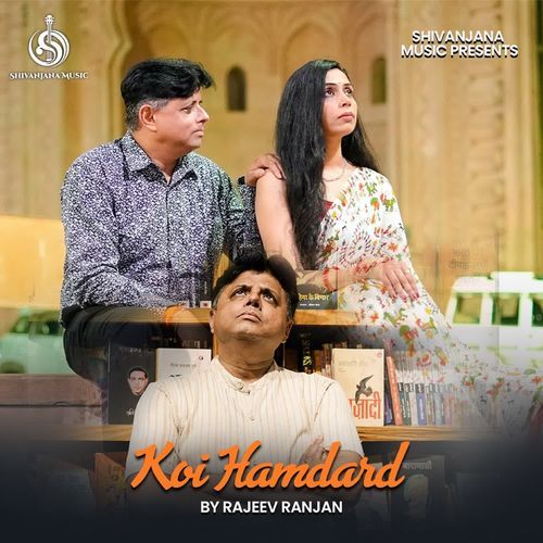 Koi Hamdard