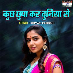 Kuch Chupa Kar Duniya Se