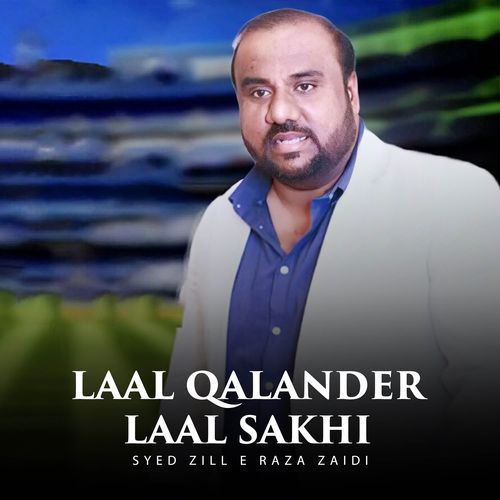 Laal Qalander Laal Sakhi