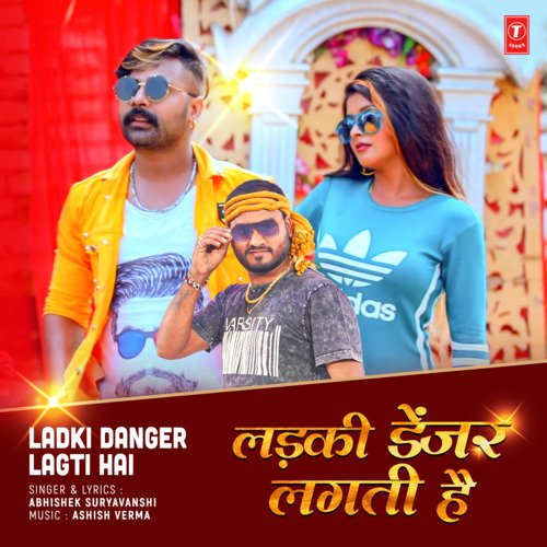 Ladki Danger Lagti Hai_poster_image