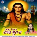 Laga Re Ban Shabad Gura Ra