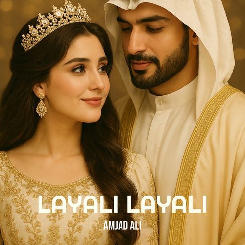 Layali Layali