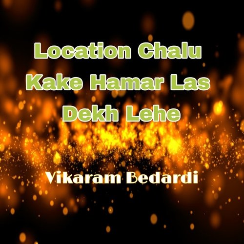 Location Chalu Kake Hamar Las Dekh Lehe