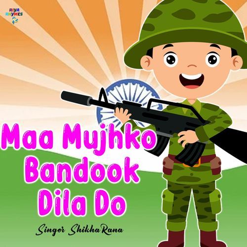 Maa Mujhko Bandook Dila Do