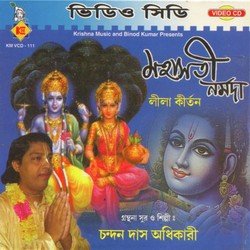 Narayan Hari Om-KiAoWCFTBFE