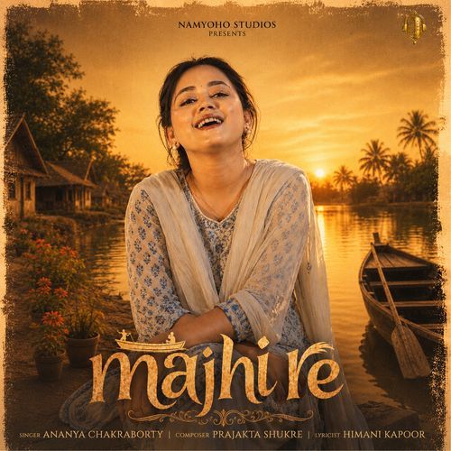 Majhi Re