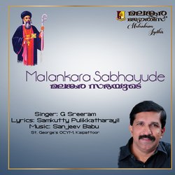 Malankara Sabhayude-RgMnVg1gdlo