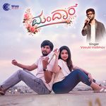 Mandaara