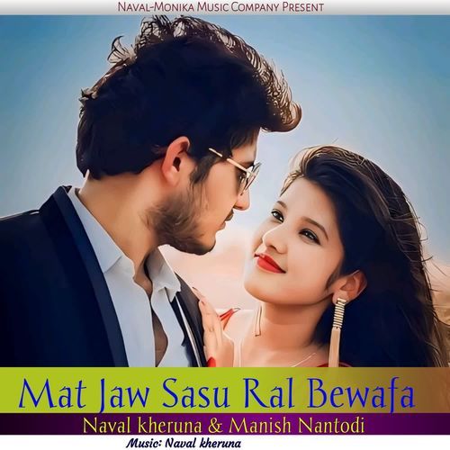 Mat Jaw Sasu Ral Bewafa Chori