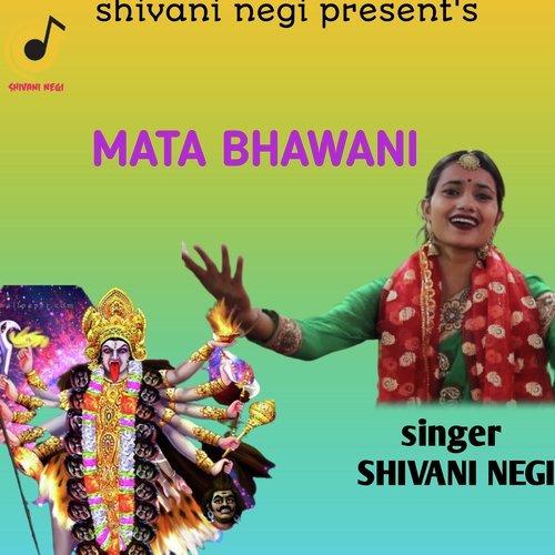 Mata BHAWANI (Garhwali song)