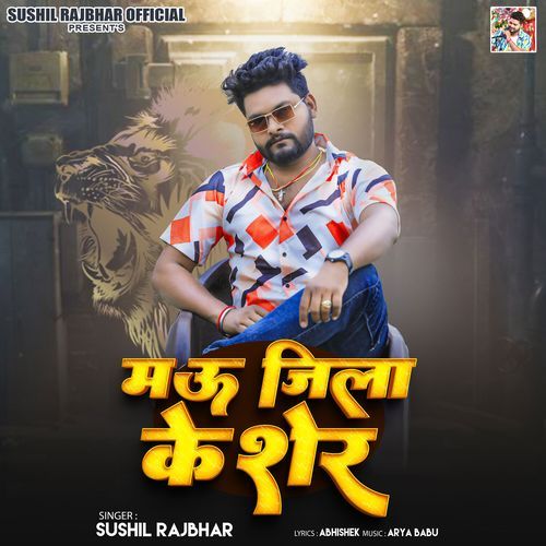 Mau Jila Ke Sher