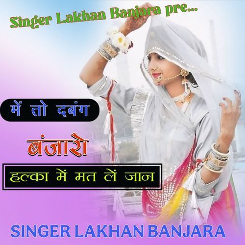 Me To Dabang Banjaro Halka Me Mat Le Jan