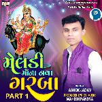 Meldi Ma Na Nava Garba Part 1