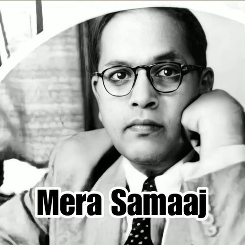 Mera Samaaj (feat. Surendra Sajuma)