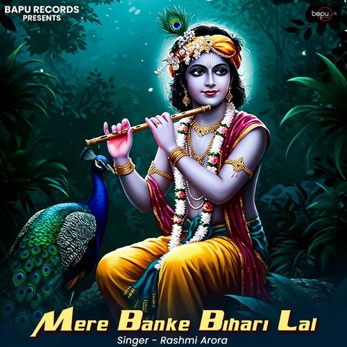 Mere Banke Bihari Lal