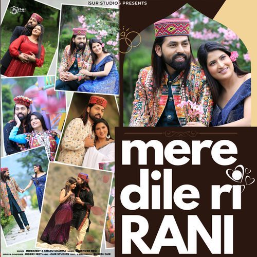 Mere Dile Ri Rani (Studio)