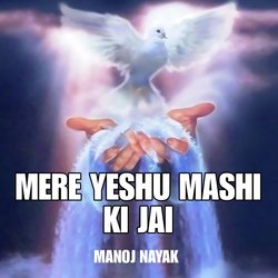 Mere Yeshu Mashi Ki Jai-Hhk,AxxYYAY