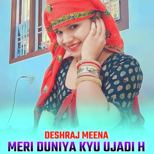 Meri Duniya Kyu Unadi H