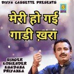 Meri Ho Gai Gaddi Kharab (Haryanvi)