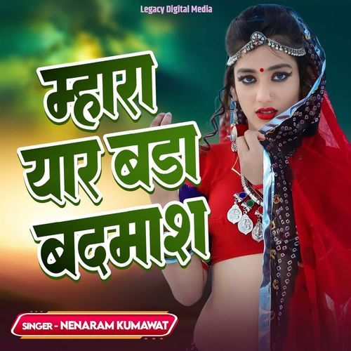 Mhara Yaar Bada Badmash