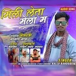 mili leta Mela ma (Adivasi)